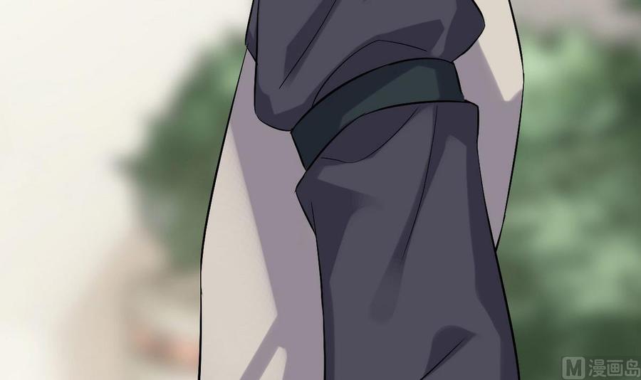《傀奇开发商》第223话 哦你有什么意见？ 第45页