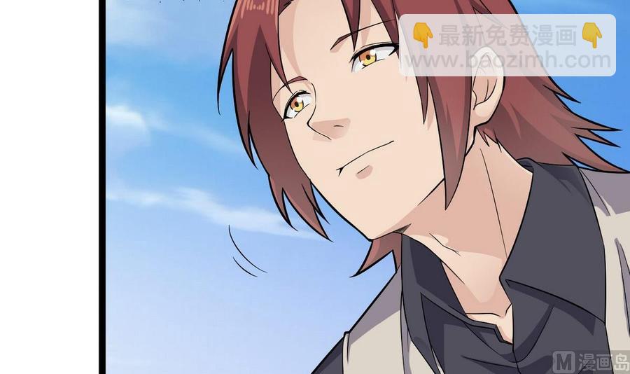 《傀奇开发商》第223话 哦你有什么意见？ 第9页