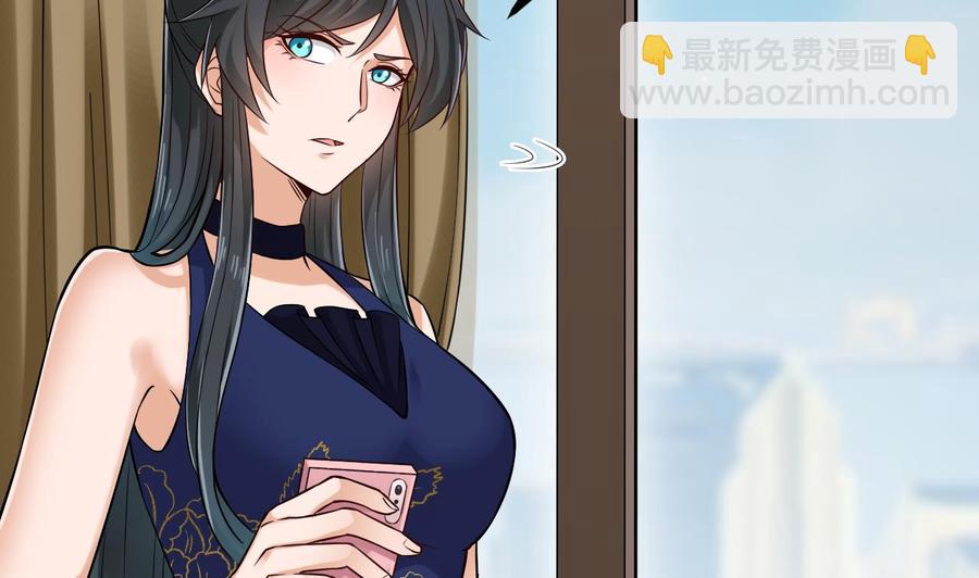 《傀奇开发商》第222话 不过是个天真的小姑娘！ 第11页