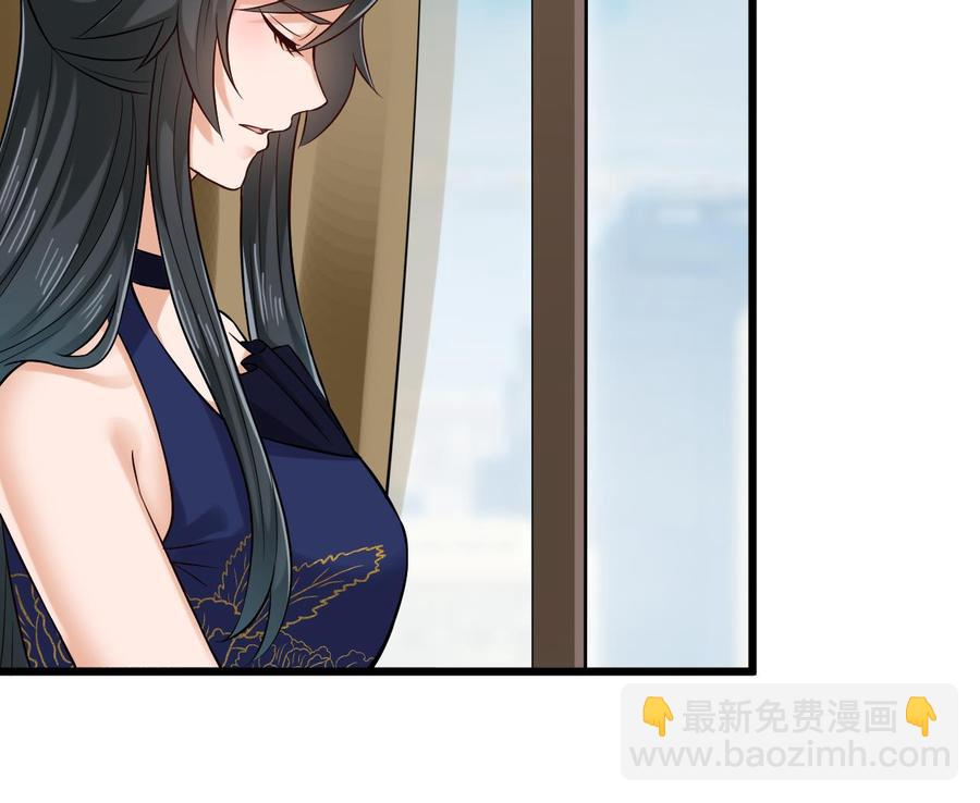 《傀奇开发商》第222话 不过是个天真的小姑娘！ 第19页