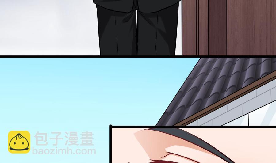 《傀奇开发商》第222话 不过是个天真的小姑娘！ 第25页