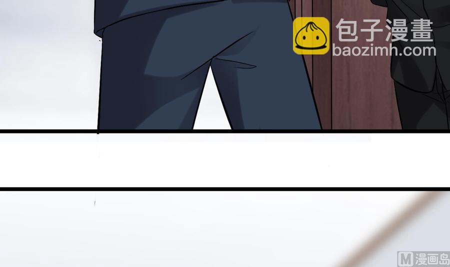 《傀奇开发商》第222话 不过是个天真的小姑娘！ 第33页