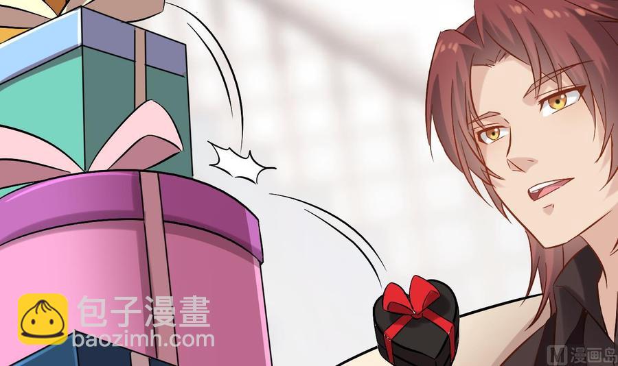 《傀奇开发商》第222话 不过是个天真的小姑娘！ 第36页