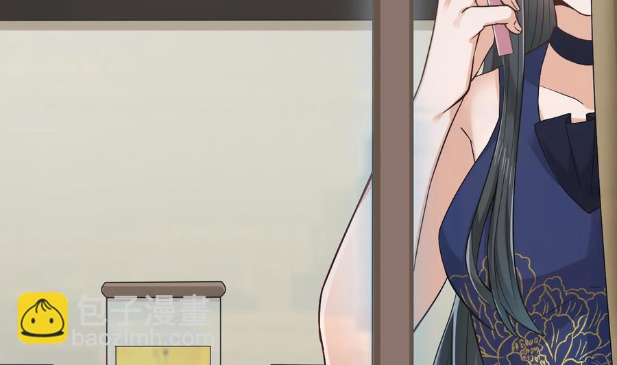 《傀奇开发商》第222话 不过是个天真的小姑娘！ 第7页