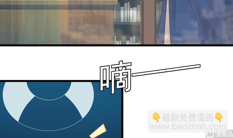 《傀奇开发商》第222话 不过是个天真的小姑娘！ 第9页