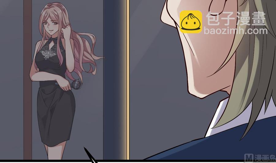 《傀奇开发商》第225话 秘密兵器？ 第12页