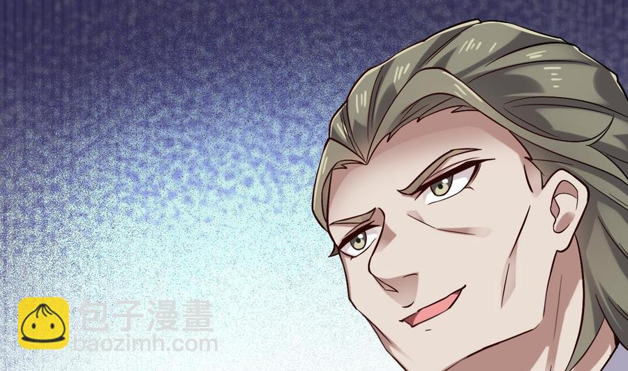 《傀奇开发商》第225话 秘密兵器？ 第14页
