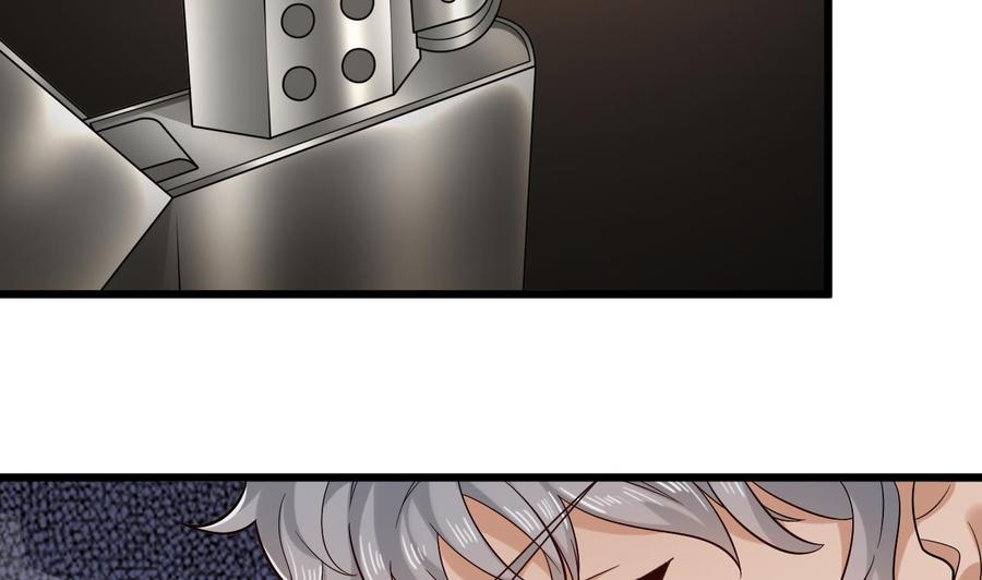 《傀奇开发商》第225话 秘密兵器？ 第31页