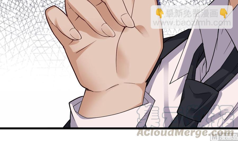 《傀奇开发商》第225话 秘密兵器？ 第33页