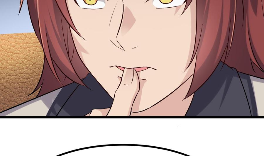 《傀奇开发商》第225话 秘密兵器？ 第44页