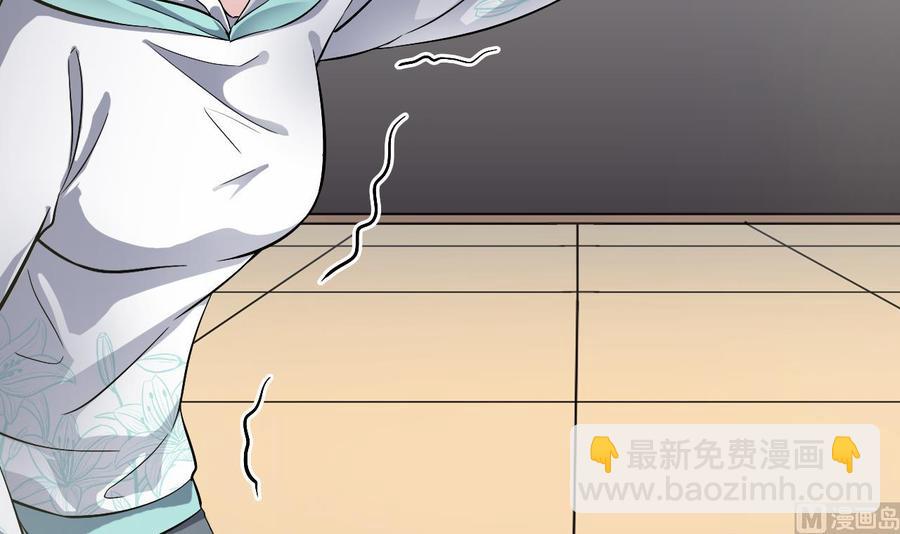 《傀奇开发商》第228话 生死不明 第24页