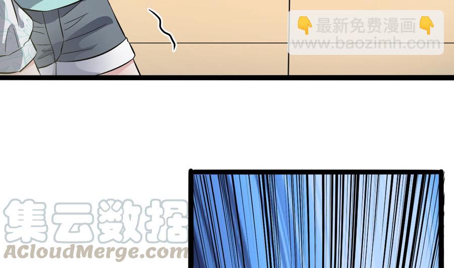 《傀奇开发商》第228话 生死不明 第25页