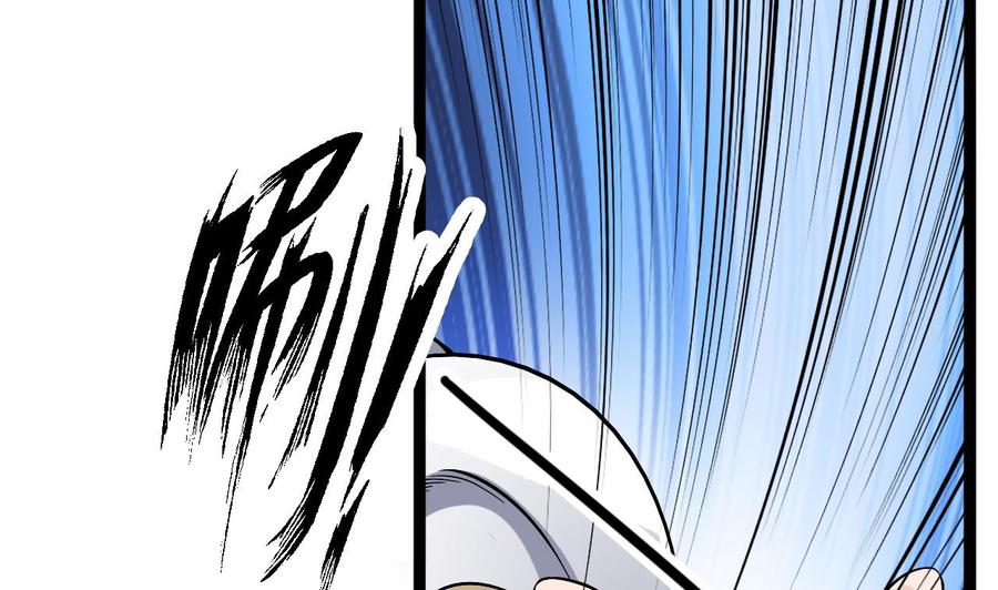 《傀奇开发商》第228话 生死不明 第26页