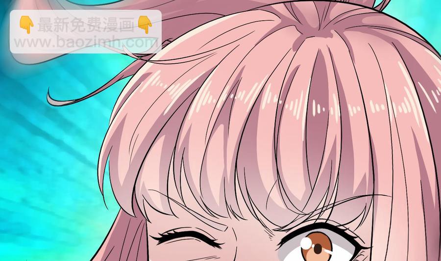 《傀奇开发商》第228话 生死不明 第28页
