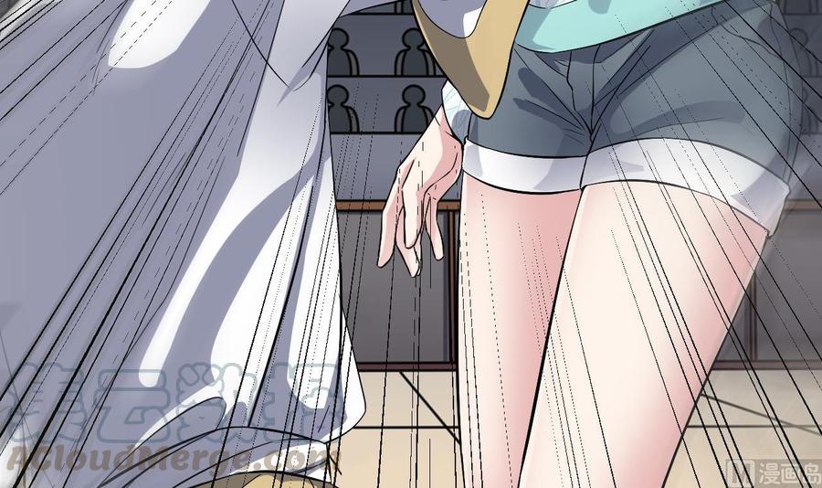 《傀奇开发商》第228话 生死不明 第33页