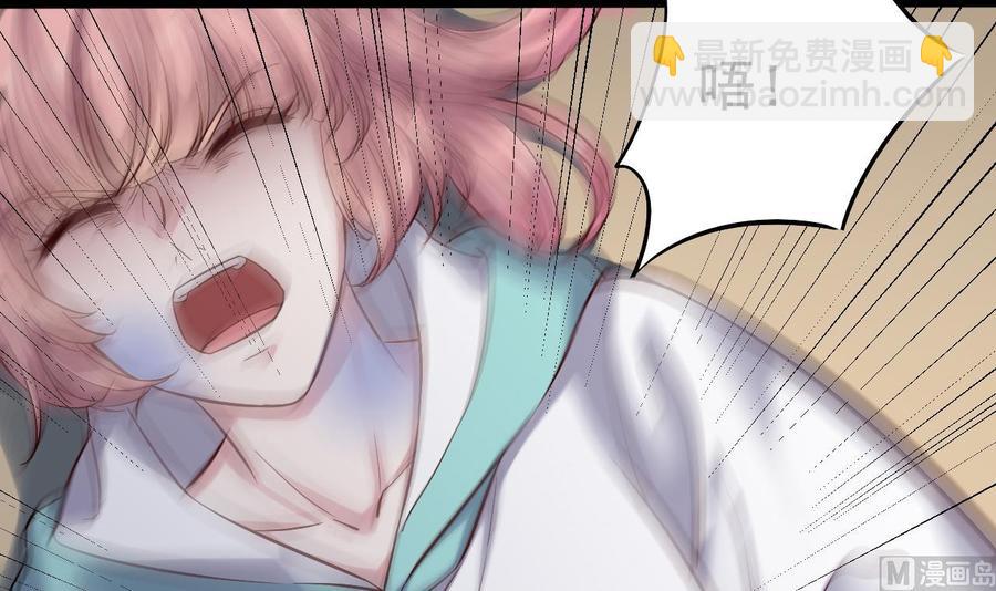 《傀奇开发商》第228话 生死不明 第48页