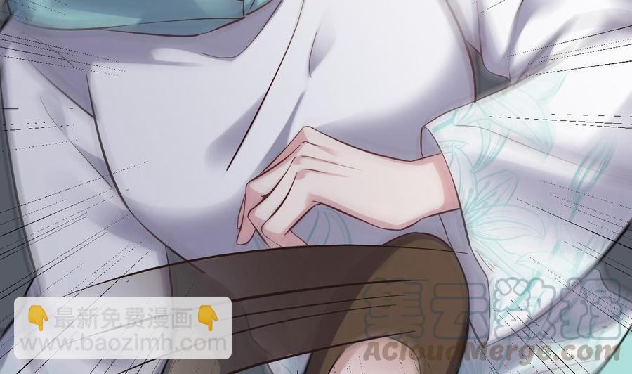 《傀奇开发商》第228话 生死不明 第49页