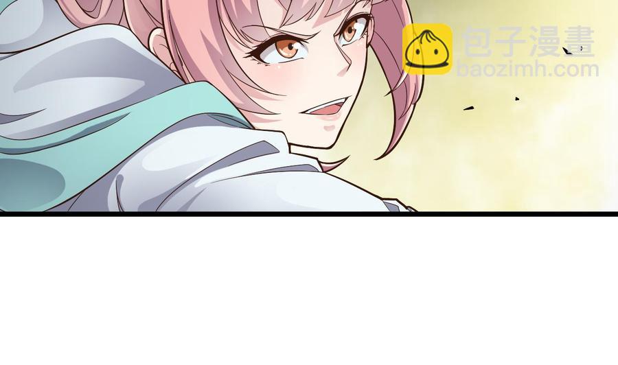 《傀奇开发商》第226话 强闯地府 第20页