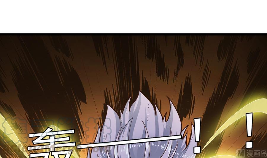 《傀奇开发商》第226话 强闯地府 第21页
