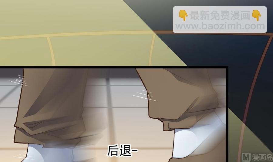《傀奇开发商》第226话 强闯地府 第24页