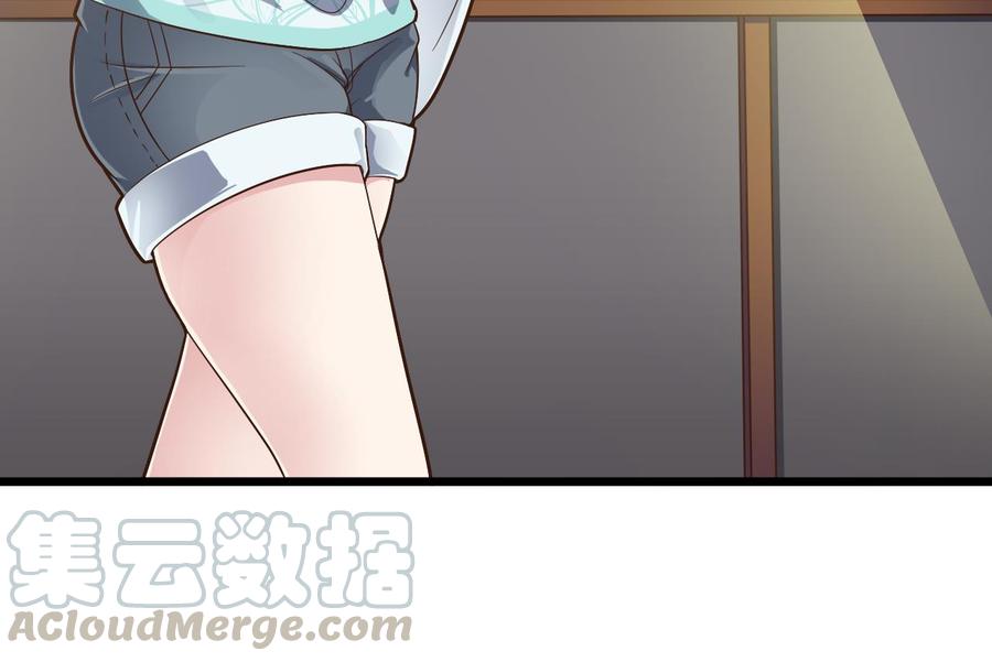 《傀奇开发商》第226话 强闯地府 第29页