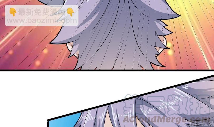 《傀奇开发商》第226话 强闯地府 第33页