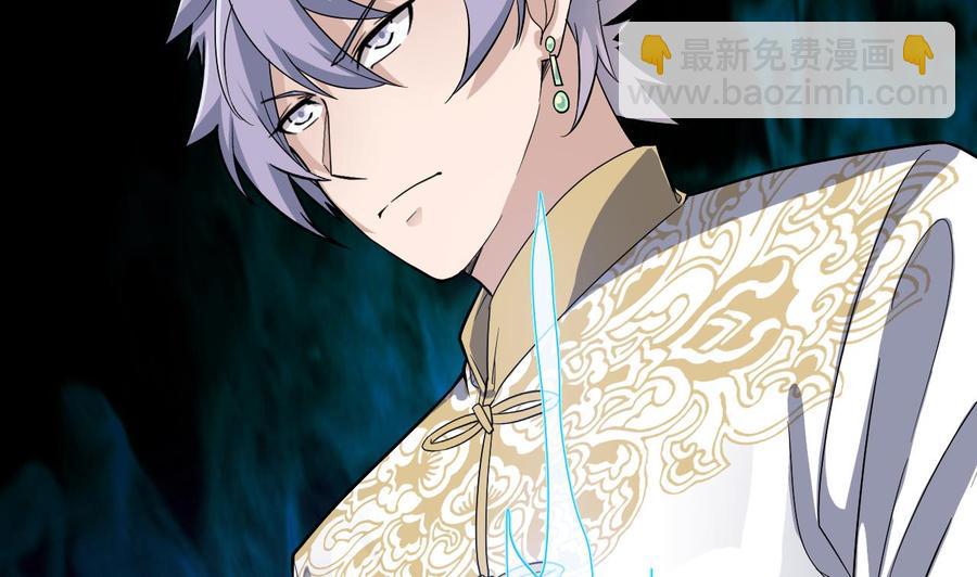 《傀奇开发商》第226话 强闯地府 第35页