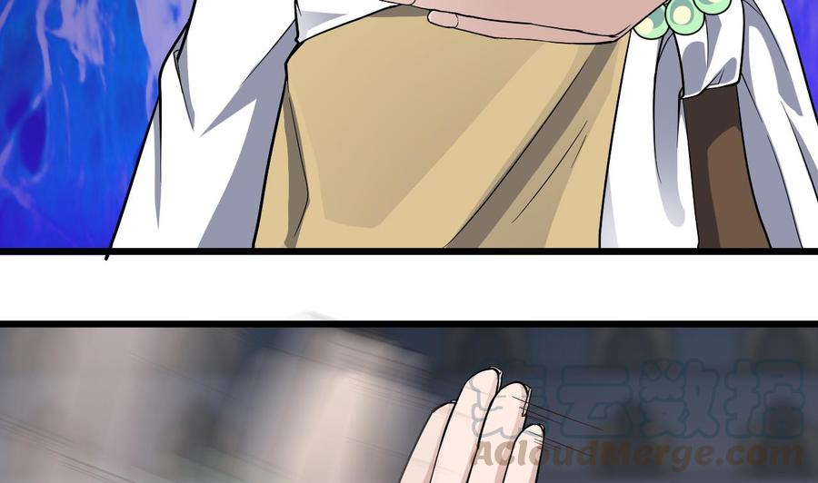 《傀奇开发商》第226话 强闯地府 第37页