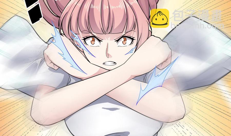 《傀奇开发商》第226话 强闯地府 第44页