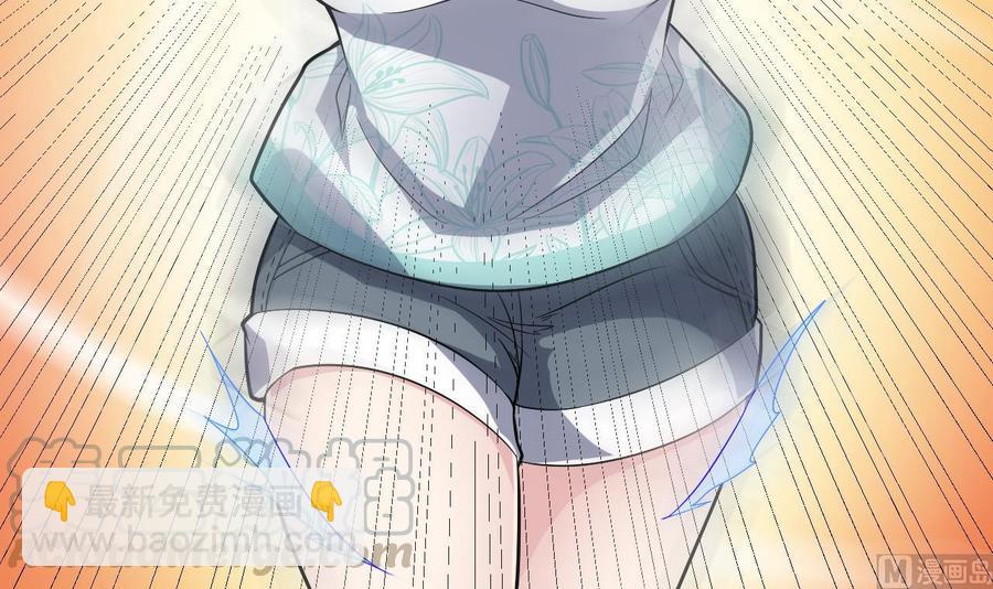 《傀奇开发商》第226话 强闯地府 第45页