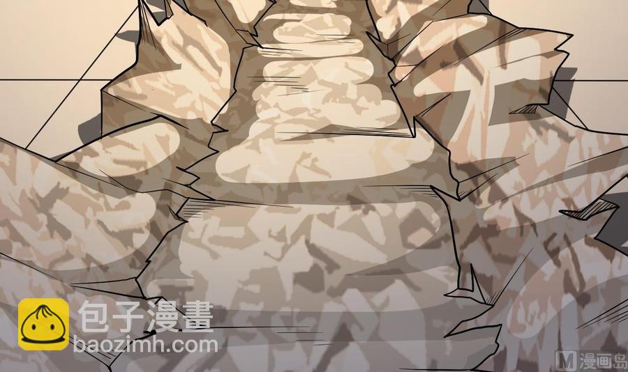 《傀奇开发商》第226话 强闯地府 第48页