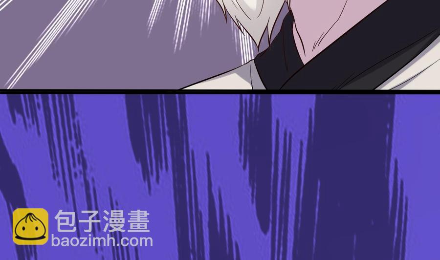 《傀奇开发商》第227话 合大地狱 第31页