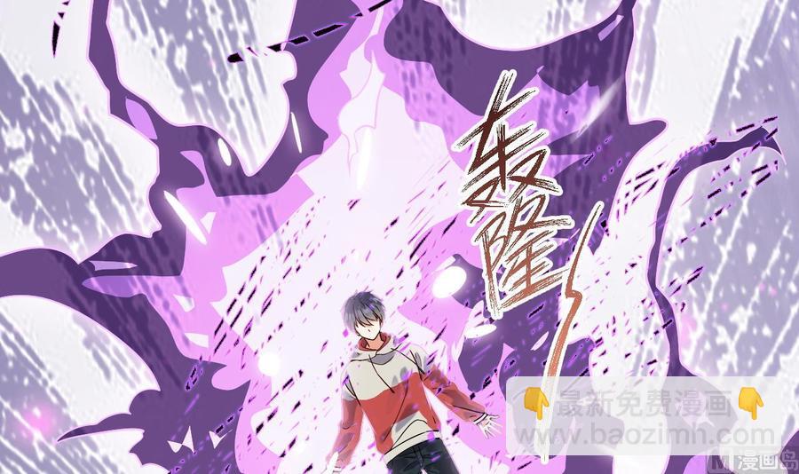 《傀奇开发商》第227话 合大地狱 第36页