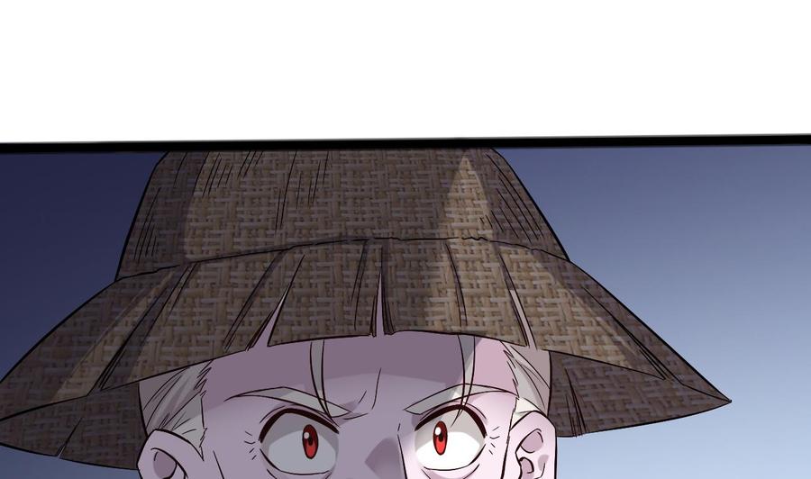 《傀奇开发商》第227话 合大地狱 第40页