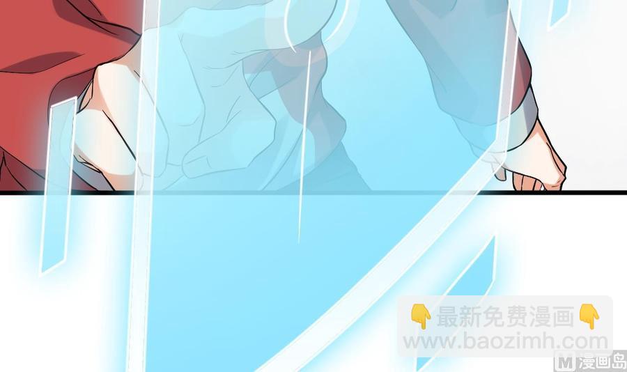 《傀奇开发商》第227话 合大地狱 第48页