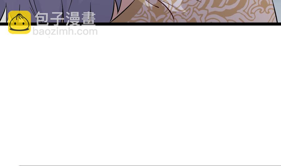 《傀奇开发商》第231话 尘埃落定 第11页