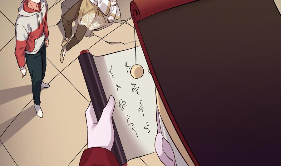 《傀奇开发商》第231话 尘埃落定 第20页