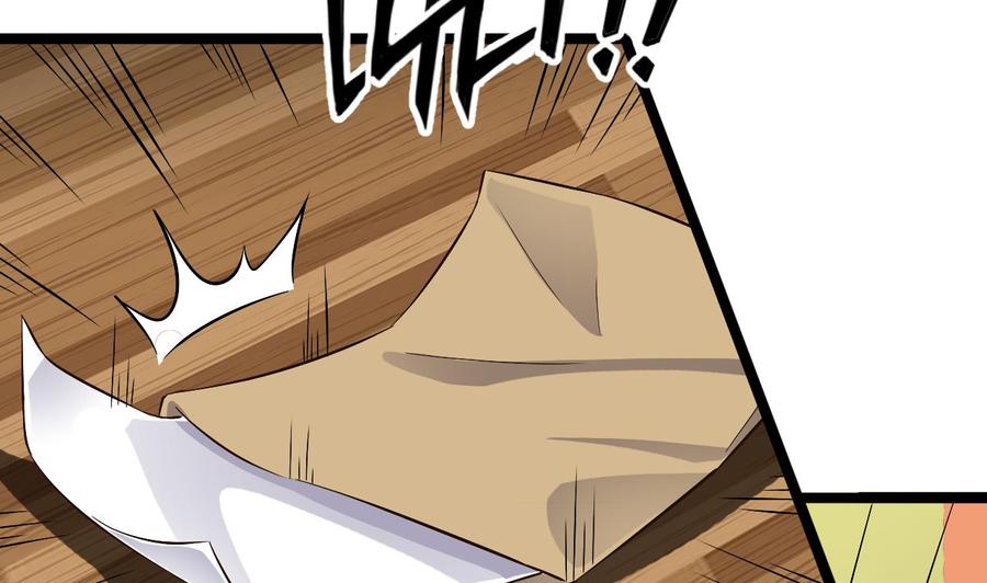 《傀奇开发商》第231话 尘埃落定 第38页