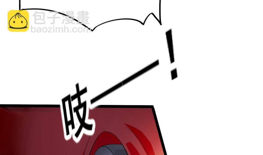 《傀奇开发商》第232话 瓷人 第11页