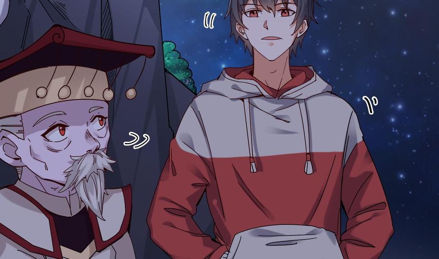 《傀奇开发商》第232话 瓷人 第22页