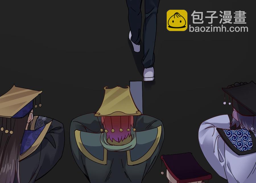 《傀奇开发商》第232话 瓷人 第32页