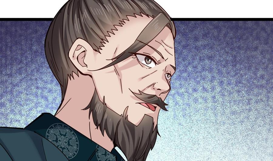 《傀奇开发商》第232话 瓷人 第40页