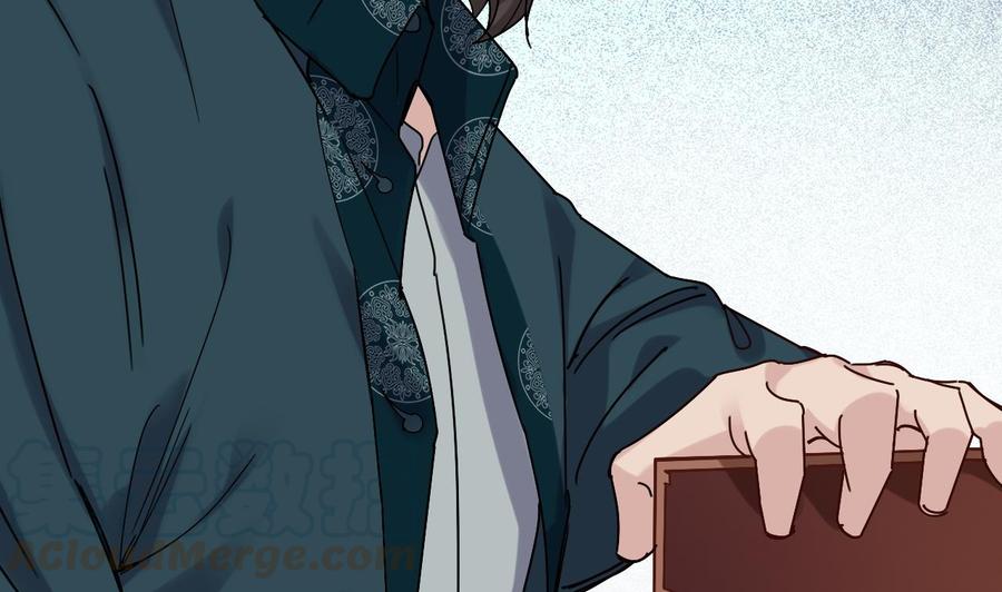 《傀奇开发商》第232话 瓷人 第41页