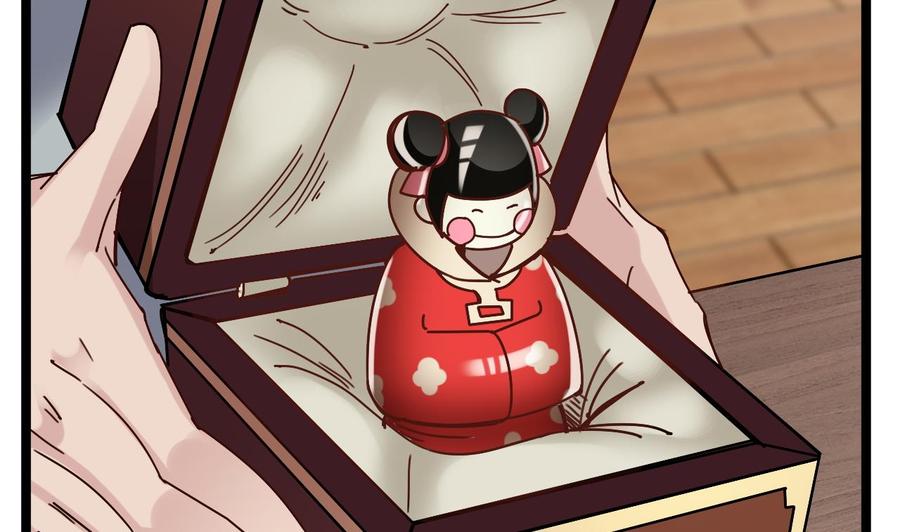 《傀奇开发商》第232话 瓷人 第44页