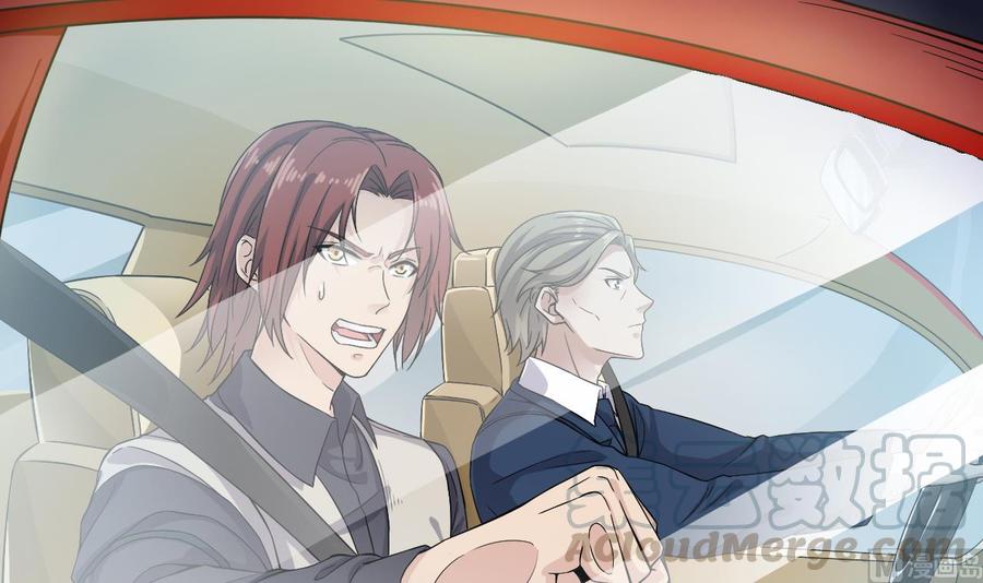 《傀奇开发商》第232话 瓷人 第9页