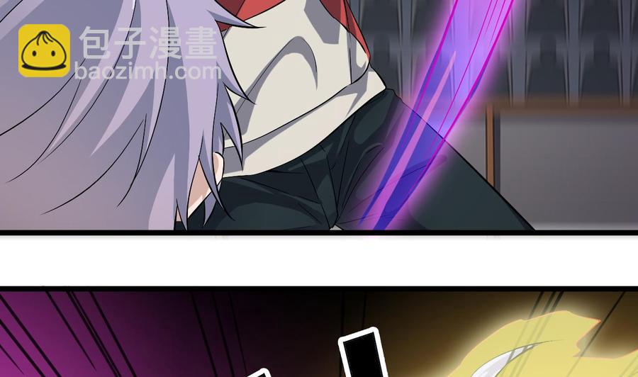 《傀奇开发商》第230话 鹿死谁手？ 第16页