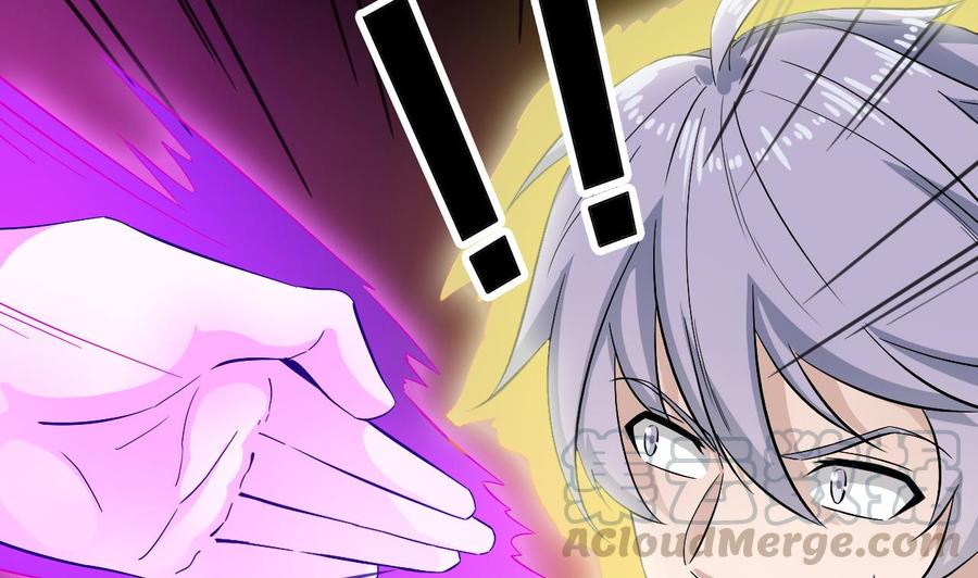 《傀奇开发商》第230话 鹿死谁手？ 第17页