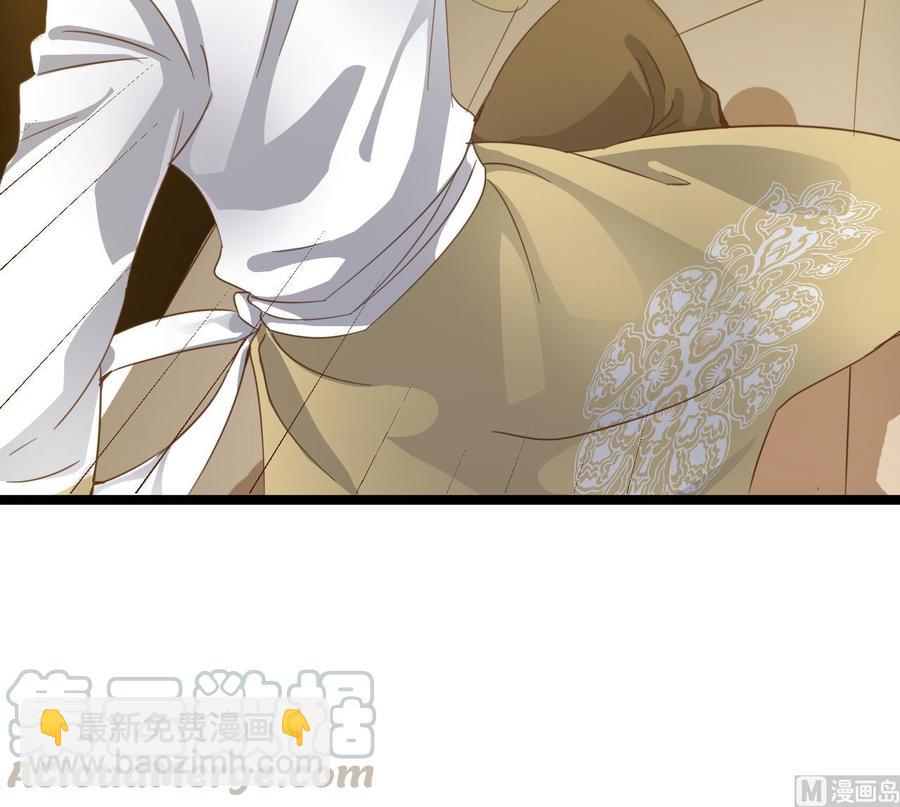 《傀奇开发商》第230话 鹿死谁手？ 第45页