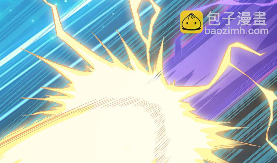 《傀奇开发商》第230话 鹿死谁手？ 第47页