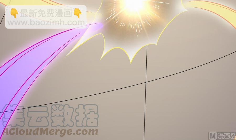 《傀奇开发商》第230话 鹿死谁手？ 第9页